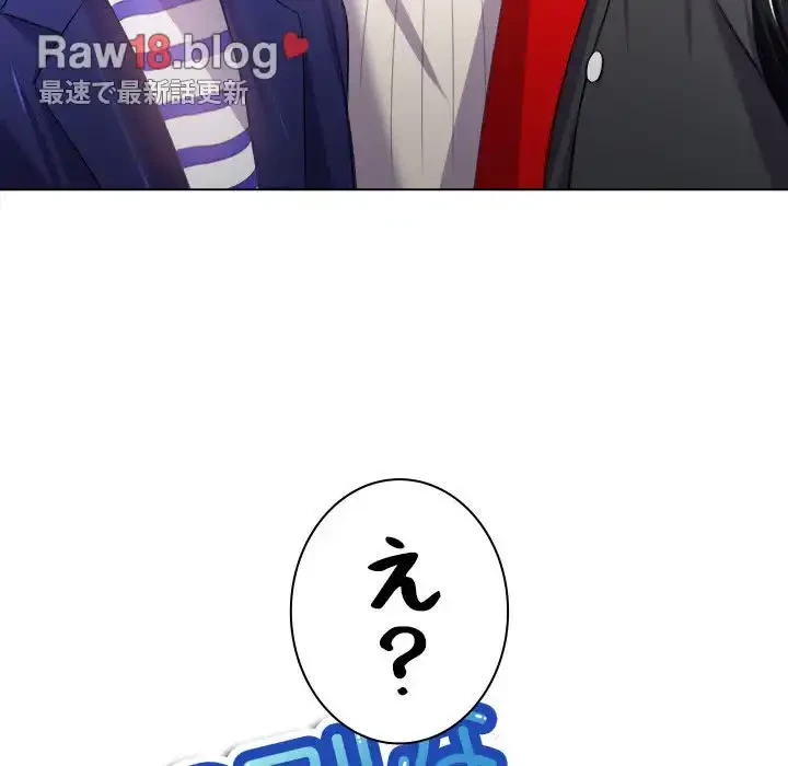 俺のワルな同級生 第22話 - 25