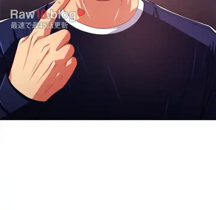 俺のワルな同級生 第22話 - 32