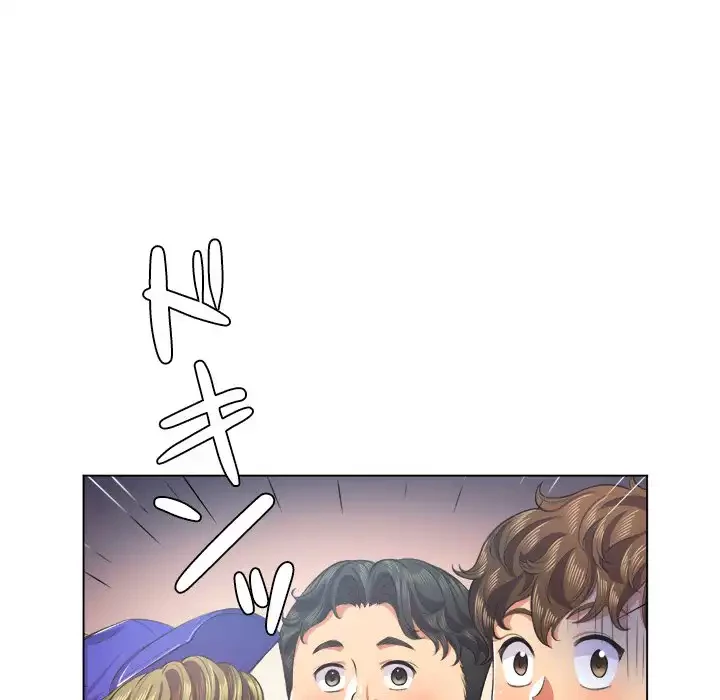 俺のワルな同級生 第22話 - 33