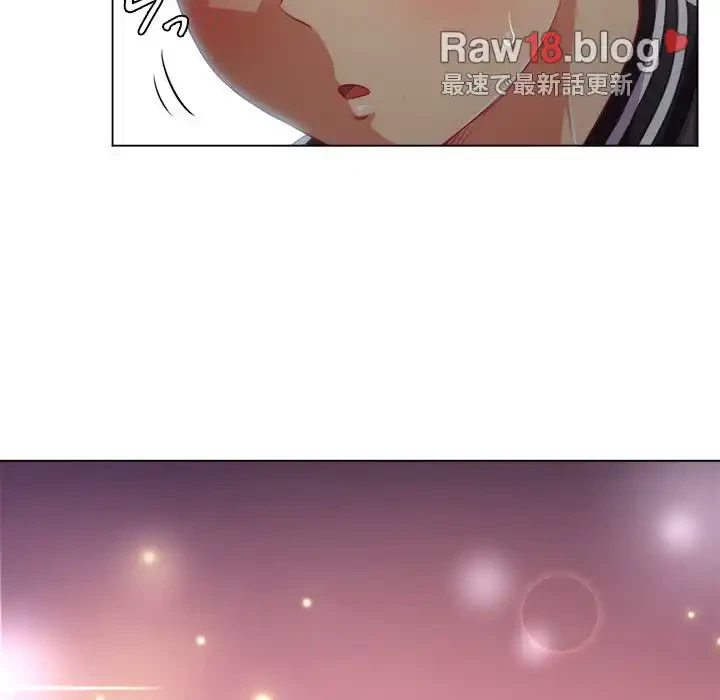 俺のワルな同級生 第22話 - 43