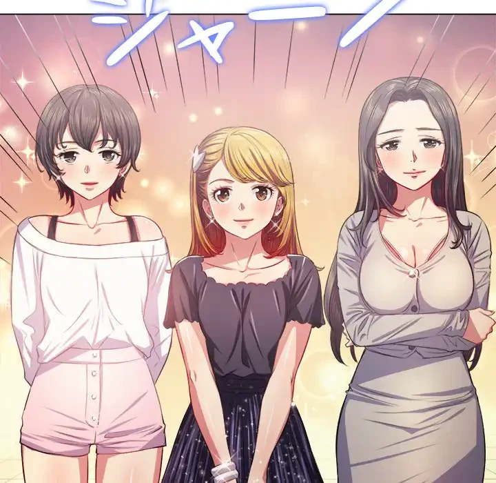 俺のワルな同級生 第22話 - 49