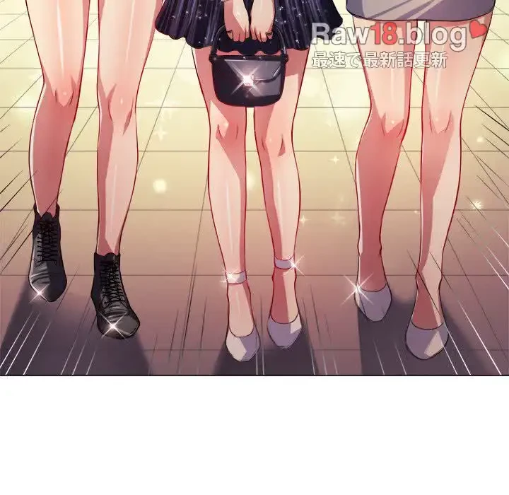 俺のワルな同級生 第22話 - 50