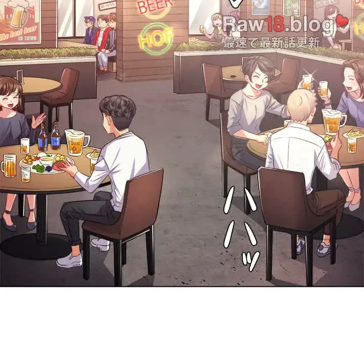 俺のワルな同級生 第22話 - 58