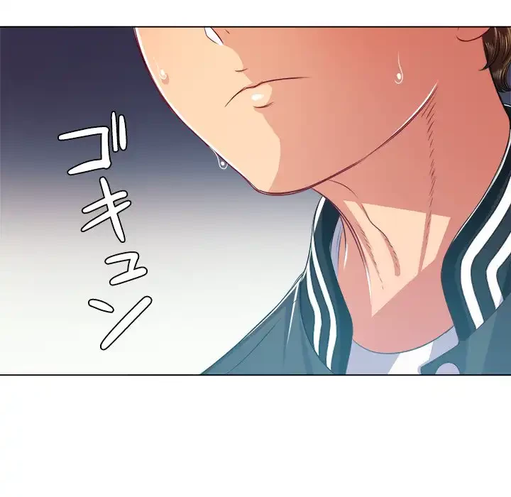 俺のワルな同級生 第22話 - 79