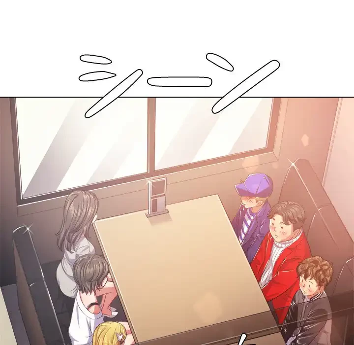 俺のワルな同級生 第22話 - 80