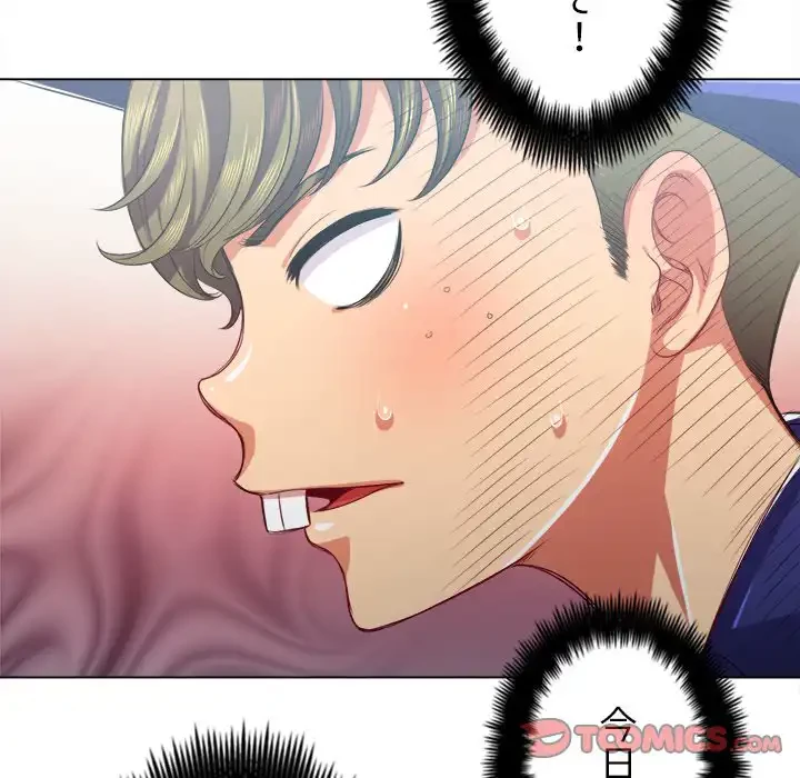 俺のワルな同級生 第22話 - 93