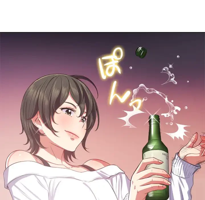 俺のワルな同級生 第22話 - 114