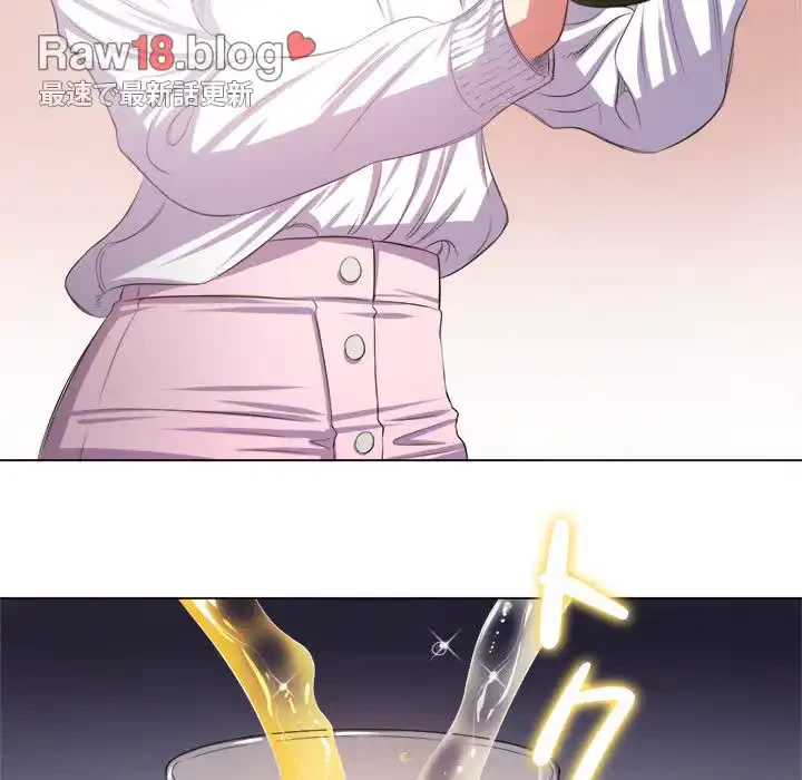 俺のワルな同級生 第22話 - 115