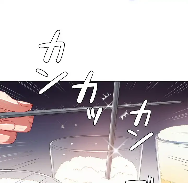 俺のワルな同級生 第22話 - 117