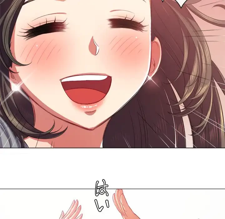 俺のワルな同級生 第22話 - 123