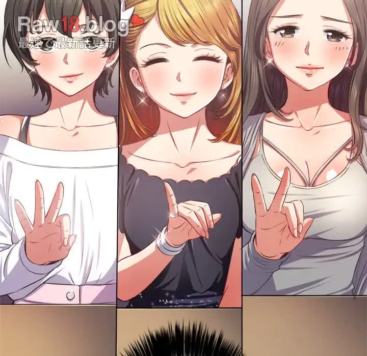 俺のワルな同級生 第22話 - 137