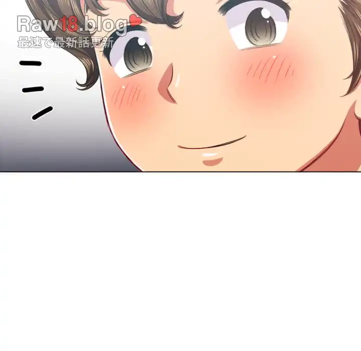 俺のワルな同級生 第24話 - 21