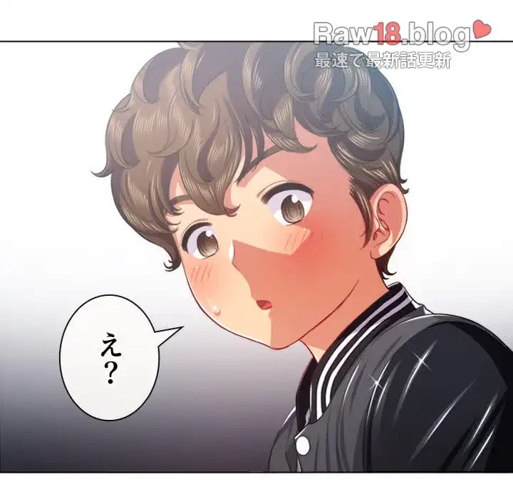 俺のワルな同級生 第24話 - 25