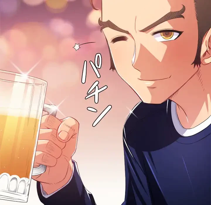 俺のワルな同級生 第24話 - 31