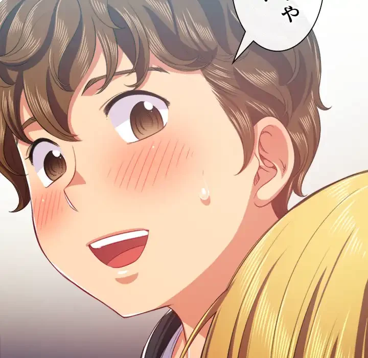 俺のワルな同級生 第24話 - 40