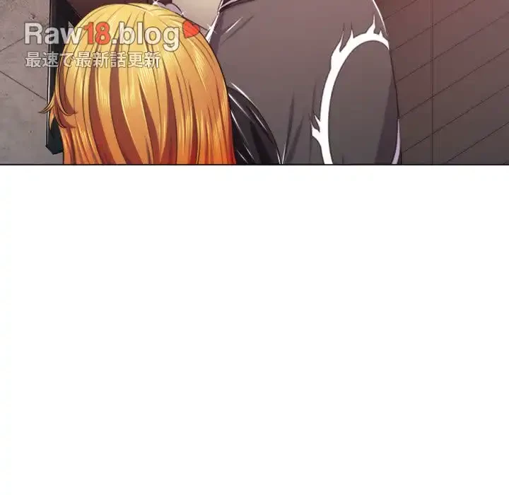 俺のワルな同級生 第24話 - 72