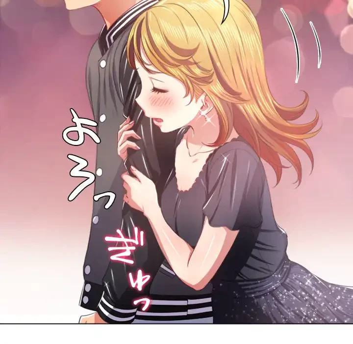 俺のワルな同級生 第24話 - 77