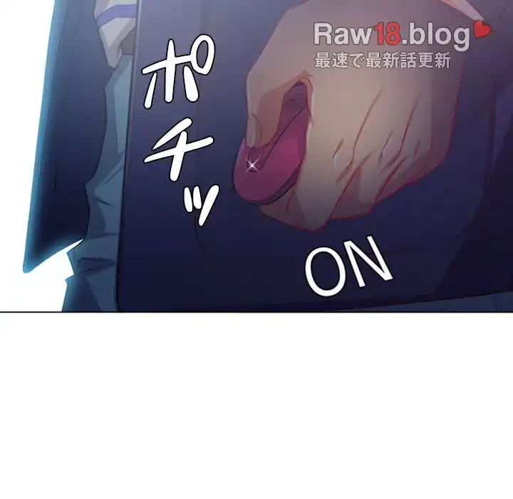 俺のワルな同級生 第24話 - 90