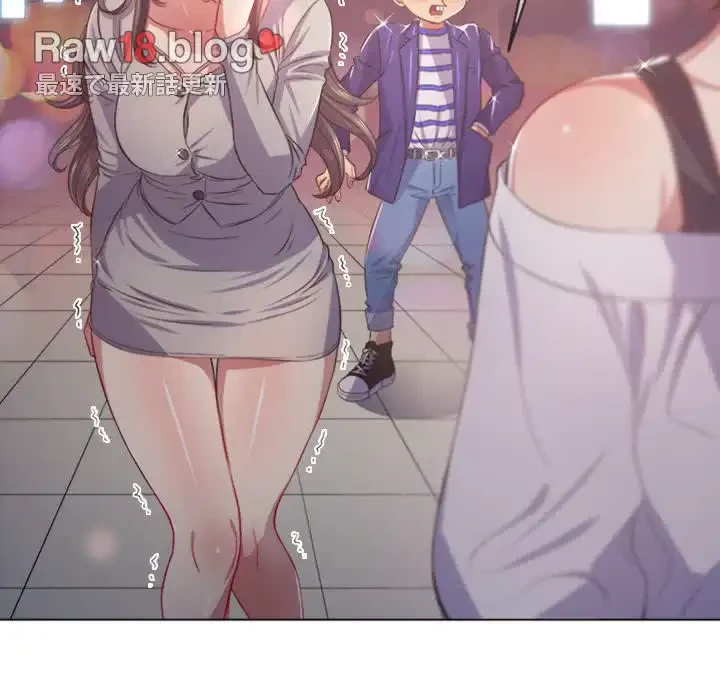 俺のワルな同級生 第24話 - 100