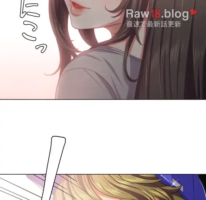 俺のワルな同級生 第24話 - 104