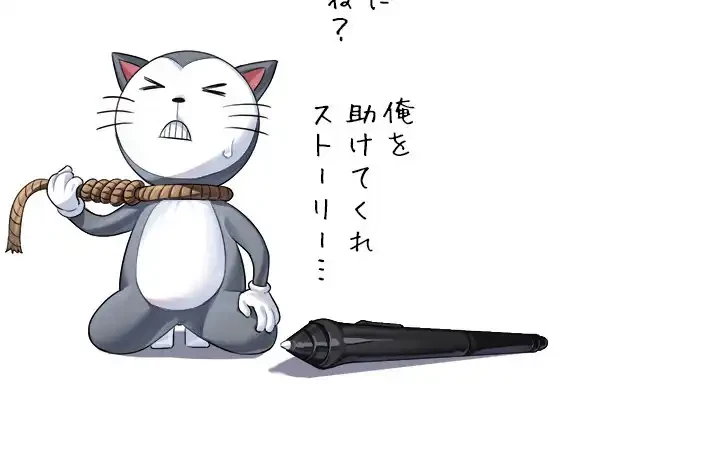 俺のワルな同級生 第24話 - 128