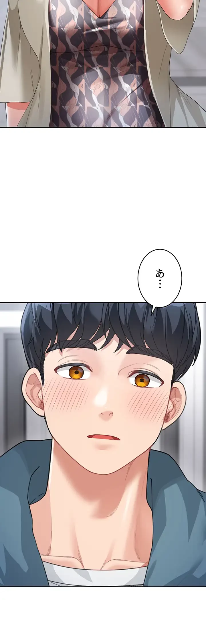 母さんor姉ちゃんどっちにスる？ 第18話 - 9
