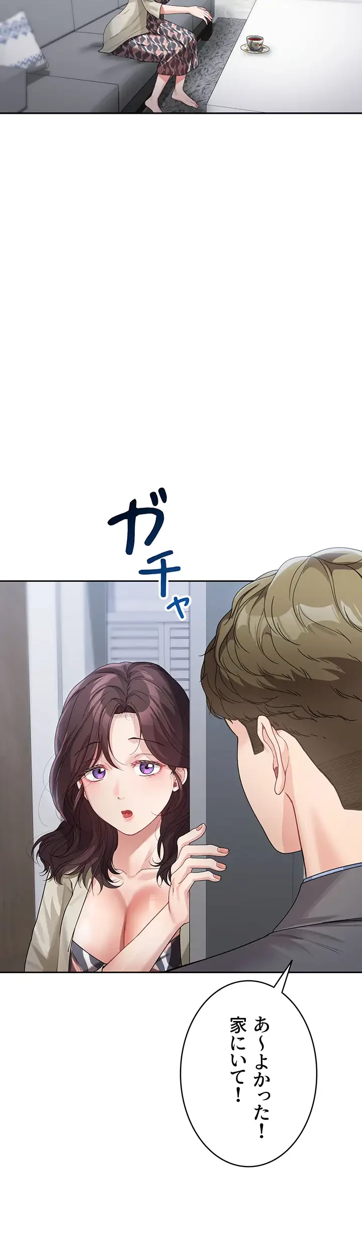 母さんor姉ちゃんどっちにスる？ 第18話 - 30