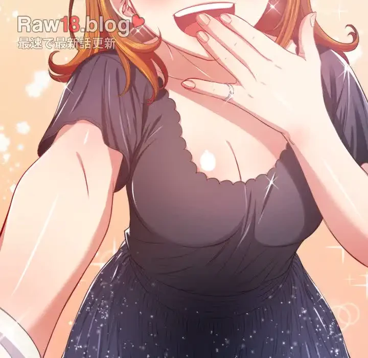 俺のワルな同級生 第25話 - 13