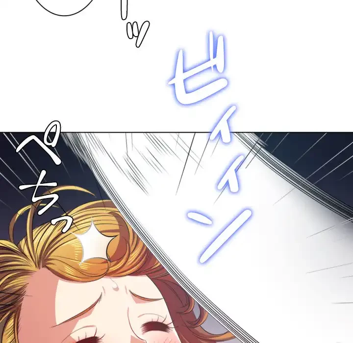 俺のワルな同級生 第25話 - 29