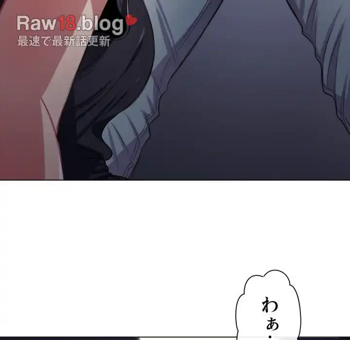 俺のワルな同級生 第25話 - 33