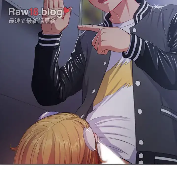 俺のワルな同級生 第25話 - 48