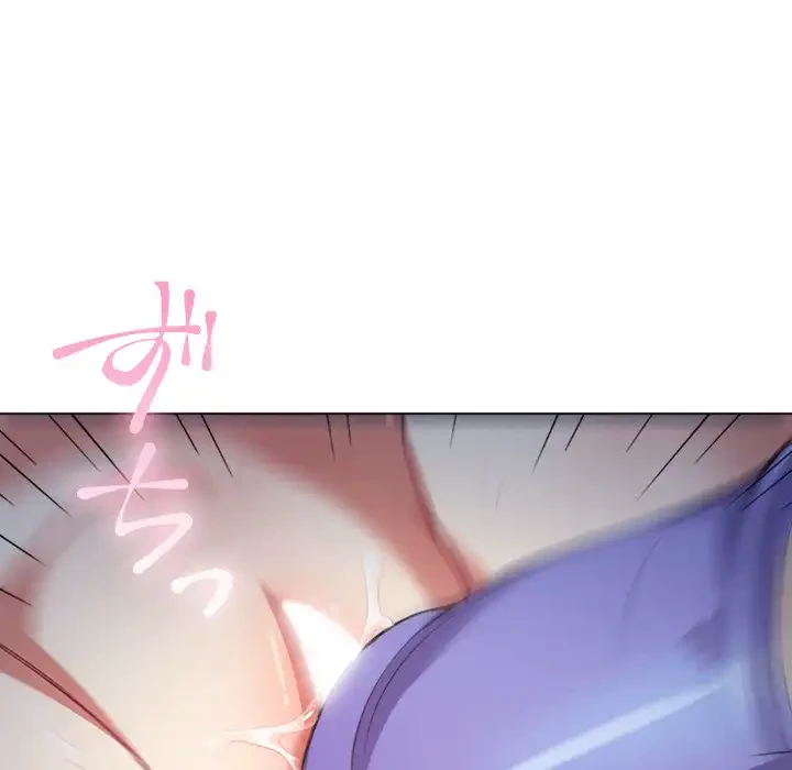 俺のワルな同級生 第25話 - 101