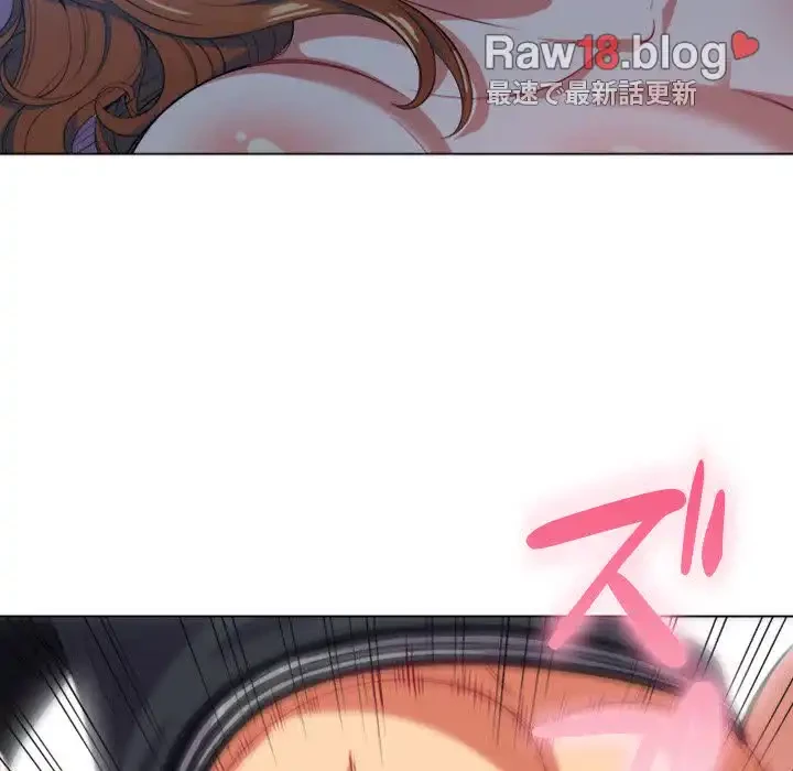 俺のワルな同級生 第25話 - 104