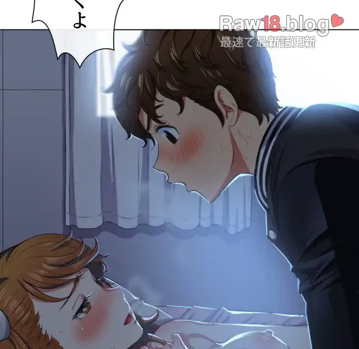 俺のワルな同級生 第25話 - 133