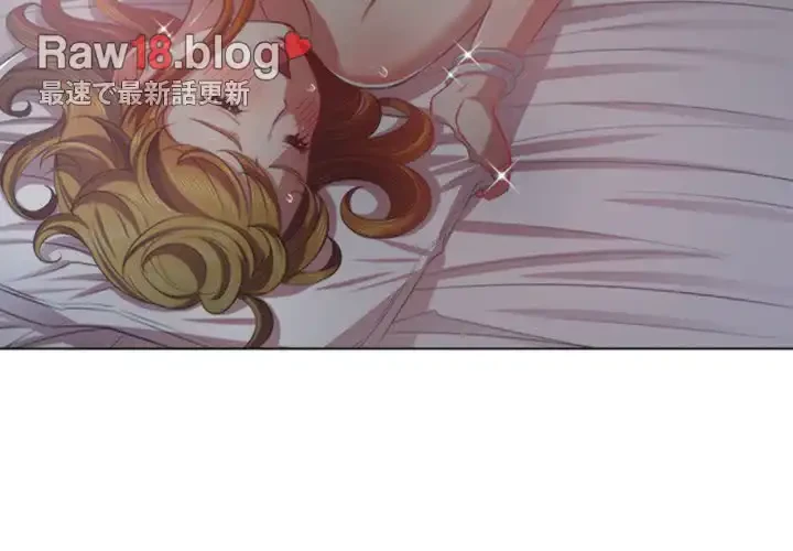 俺のワルな同級生 第26話 - 4