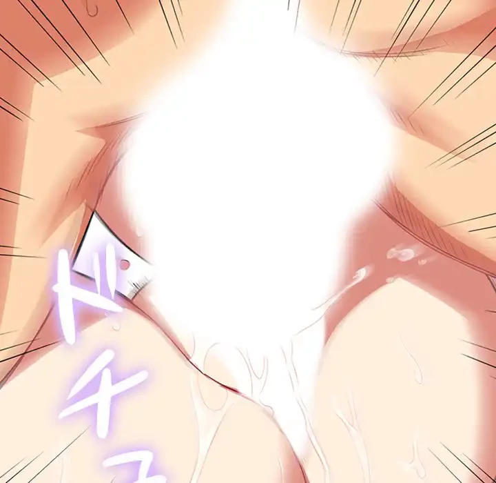 俺のワルな同級生 第26話 - 23