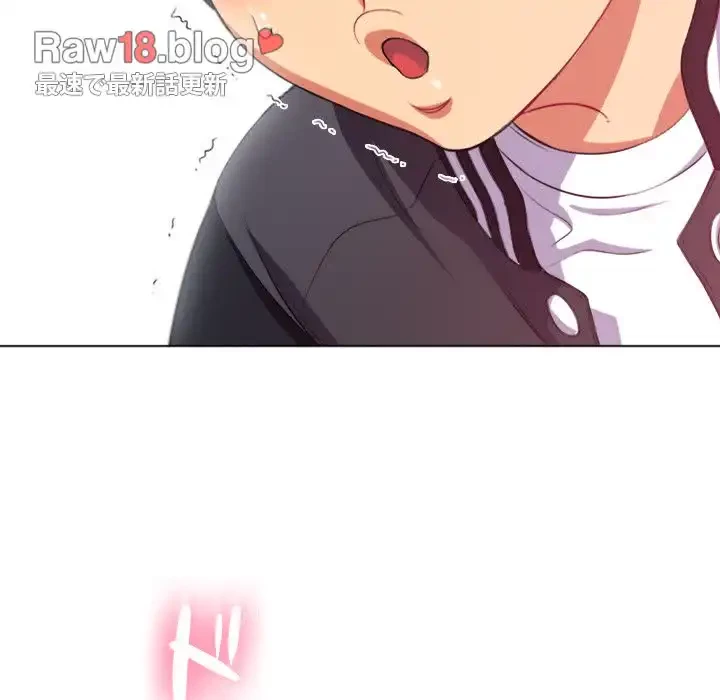 俺のワルな同級生 第26話 - 32