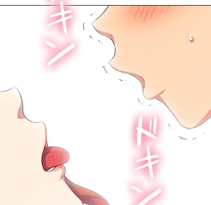 俺のワルな同級生 第26話 - 33