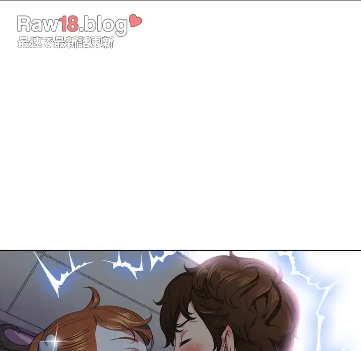 俺のワルな同級生 第26話 - 47