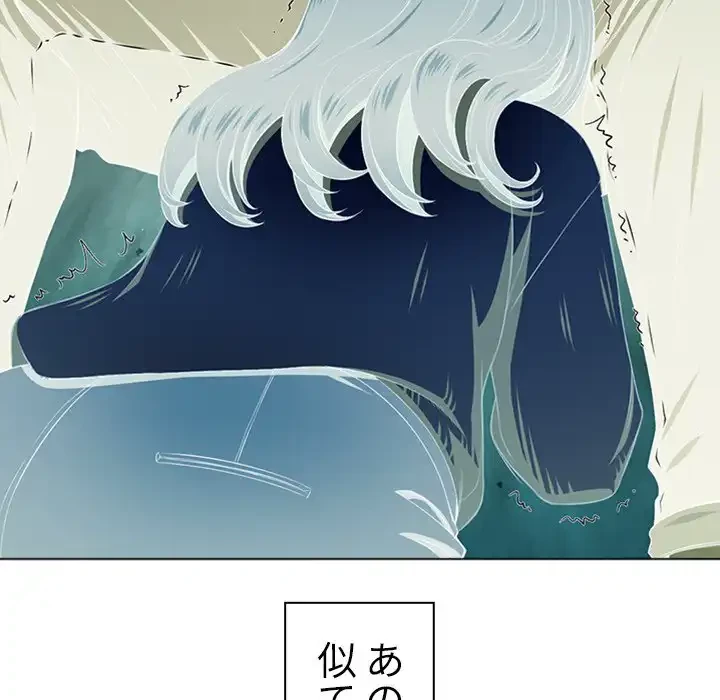 俺のワルな同級生 第26話 - 62