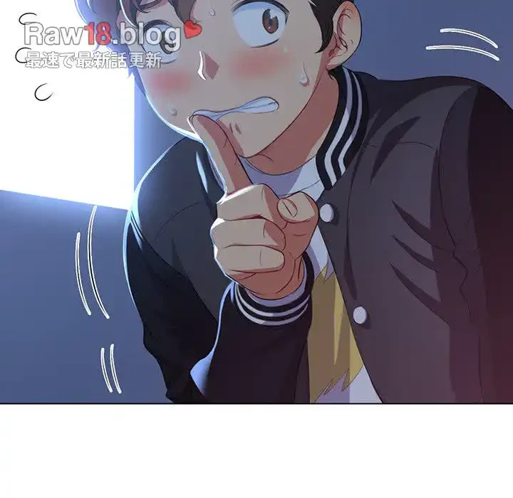 俺のワルな同級生 第26話 - 83