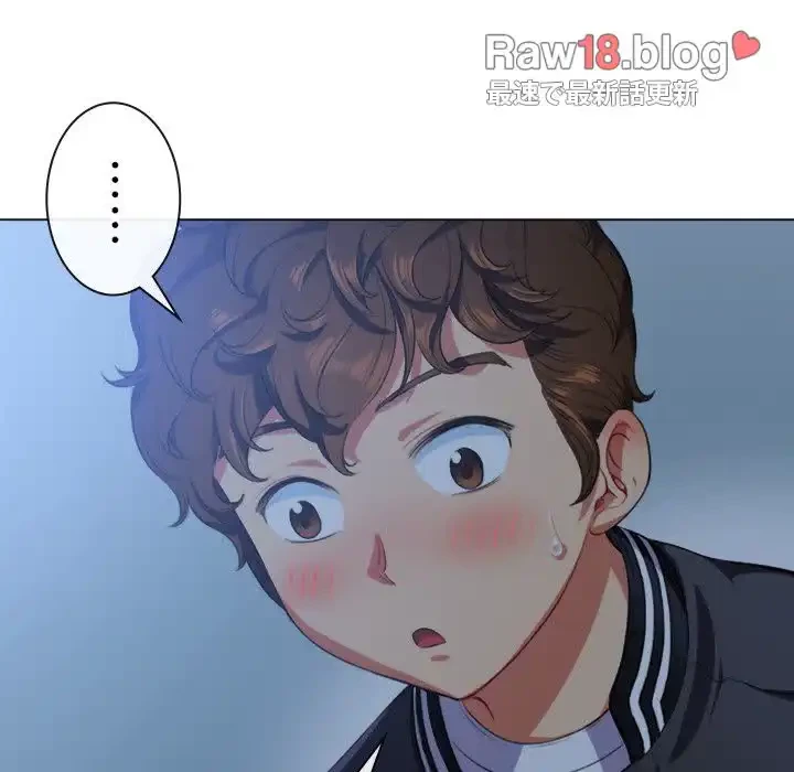 俺のワルな同級生 第26話 - 87