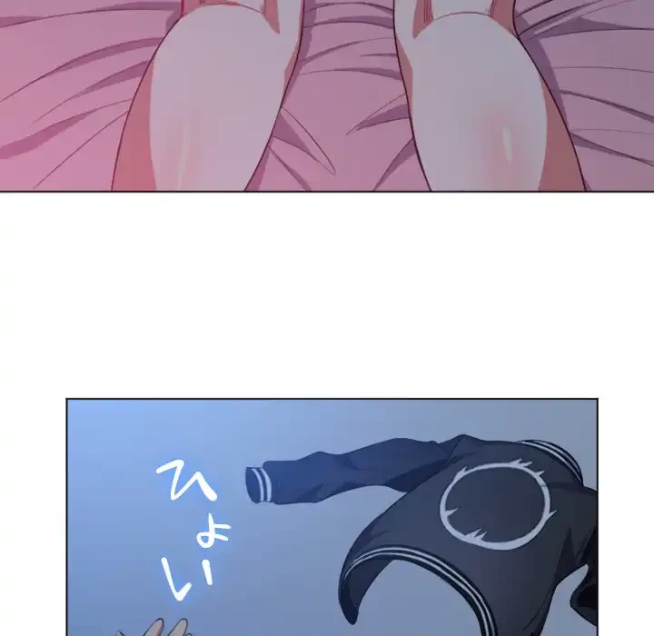 俺のワルな同級生 第26話 - 96