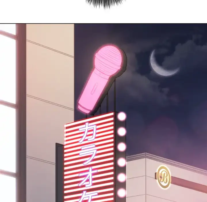 俺のワルな同級生 第26話 - 107