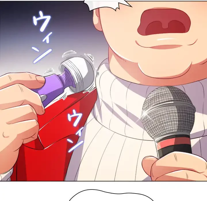 俺のワルな同級生 第26話 - 112