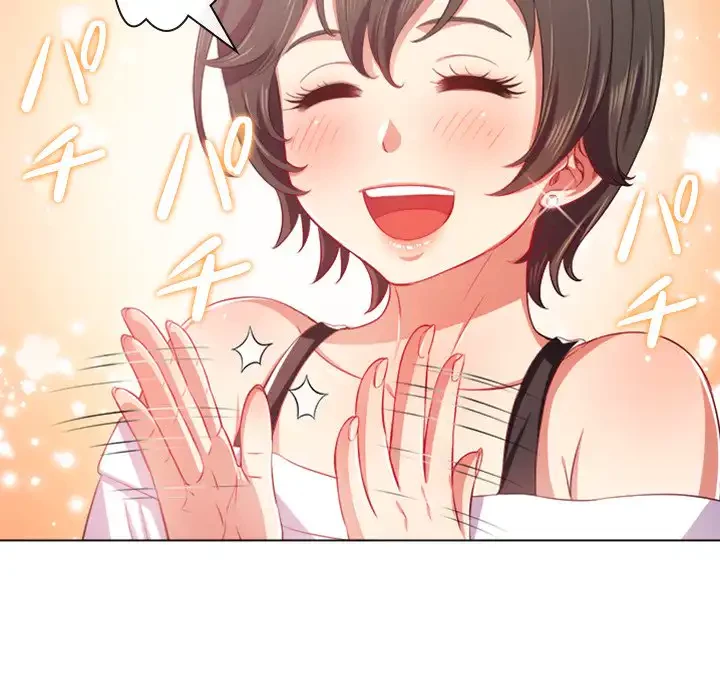 俺のワルな同級生 第26話 - 116