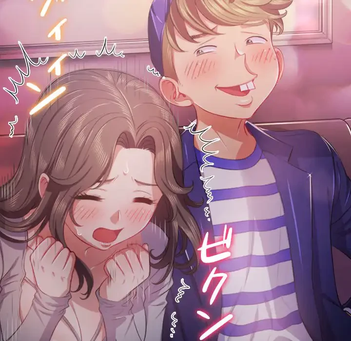 俺のワルな同級生 第26話 - 131