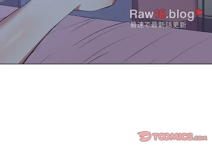 俺のワルな同級生 第27話 - 3