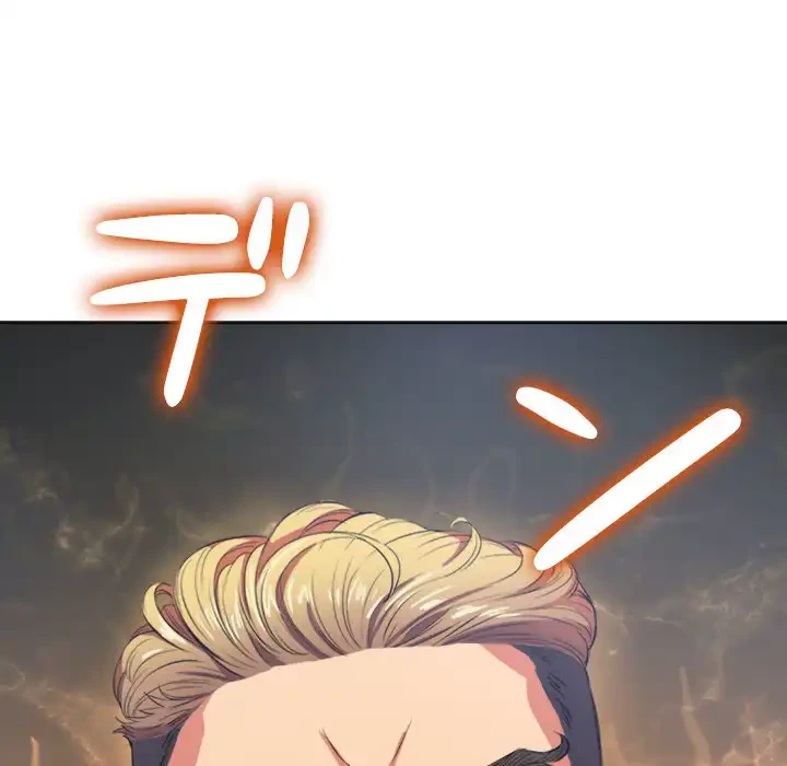 俺のワルな同級生 第27話 - 11