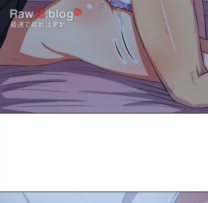 俺のワルな同級生 第27話 - 19